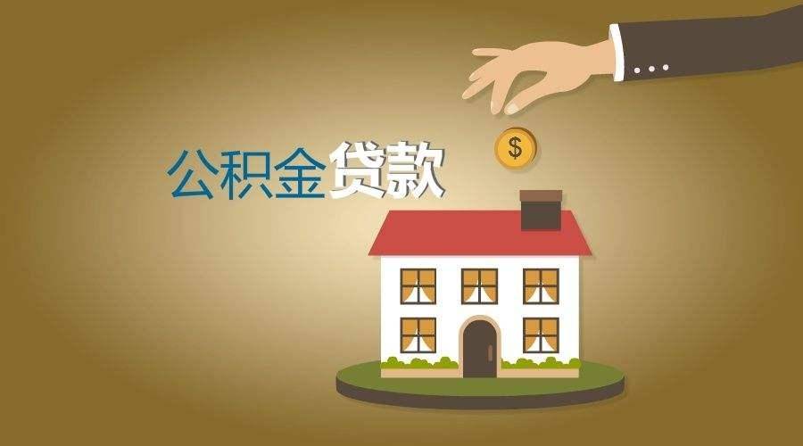 北京私人资金周转